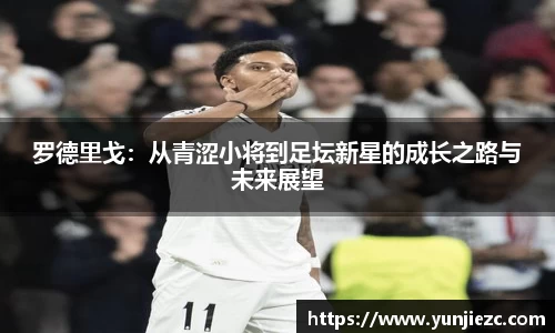 摩根游戏