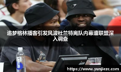 摩根官方网站