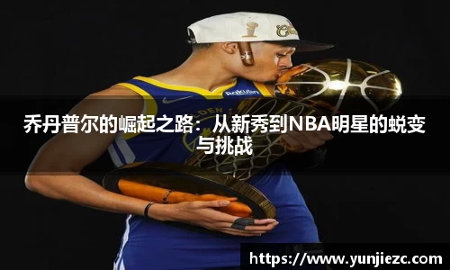 摩根官方网站
