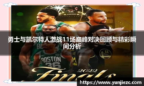摩根游戏